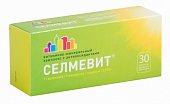 Купить селмевит, таблетки покрытые пленочной оболочкой, 30 шт в Дзержинске