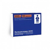 Купить валацикловир-акос, таблетки, покрытые пленочной оболочкой 500мг, 10 шт в Дзержинске