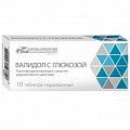 Купить валидол с глюкозой, таблетки подъязычные, 10 шт в Дзержинске