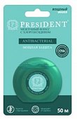Купить президент (president antibacterial) флосс, с хлоргексидином 50м в Дзержинске