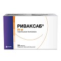 Купить риваксаб, таблетки покрытые пленочной оболочкой 20 мг, 28 шт в Дзержинске