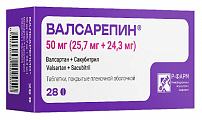 Купить валсарепин, таблетки, покрытые пленочной оболочкой 50 мг (25,7 мг+24,3 мг), 28 шт в Дзержинске