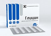 Купить глицин, таблетки защечные и подъязычные 100мг, 100 шт в Дзержинске
