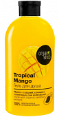 Купить organic shop (органик) гель для душа tropical mango, 500мл в Дзержинске