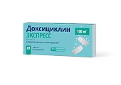 Купить доксициклин экспресс, таблетки диспергируемые 100мг, 10 шт в Дзержинске