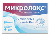 Купить микролакс, раствор для ректального введения, микроклизмы 5мл, 4 шт в Дзержинске