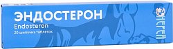 Купить эндостерон, таблетки шипучие 3,8г, 20 шт бад в Дзержинске