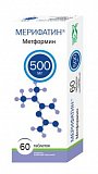 Мерифатин, таблетки, покрытые пленочной оболочкой 500мг, 60 шт