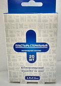 Купить пластырь бактерицидный с антисептиком на тканевой основе 19х72мм 20шт в Дзержинске