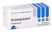 Купить этаперазин, таблетки покрытые оболочкой 10мг, 50 шт в Дзержинске