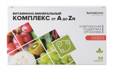 Купить витаминнно-минеральный комплекс от a до zn здравсити, таблетки 630мг, 30 шт бад в Дзержинске
