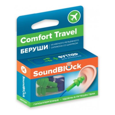 Купить беруши soundblock (саундблок) comfort travel силиконовые на шнурке, 1 пара в Дзержинске
