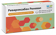 Купить ривароксабан реневал, таблетки покрытые пленочной оболочкой 2,5мг 60шт в Дзержинске
