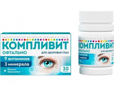 Купить компливит офтальмо, таблетки, покрытые пленочной оболочкой, 30 шт бад в Дзержинске