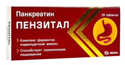 Купить пензитал, таблетки, покрытые кишечнорастворимой оболочкой, 20 шт в Дзержинске