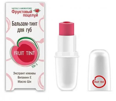 Купить фруктовый поцелуй бальзам-тинт для губ fruit tint тон 02, 4,3г в Дзержинске