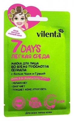 Купить vilenta (вилента) маска для лица 7 days среда с белым чаем и грушей в Дзержинске