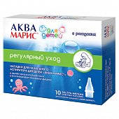 Купить аква марис насадки сменные для аспиратора назального детского, 10 шт в Дзержинске