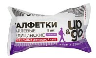 Купить салфетки стериальные up&go 2-ух слойные 45см х29см, 5шт в Дзержинске