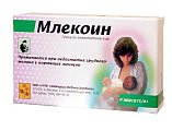 Купить млекоин, гранулы гомеопатические, пакет 10г в Дзержинске