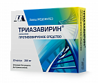 Купить триазавирин, капсулы 250мг, 20 шт в Дзержинске