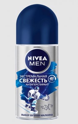 Купить nivea (нивея) для мужчин дезодорант шариковый cool экстемальная свежесть, 50мл в Дзержинске