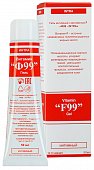Купить витамин f99, гель интимный, 50мл в Дзержинске