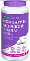 Купить коллаген морской эвалар 6000мг, таблетки покрытые оболочкой 1,2г 180 шт бад в Дзержинске