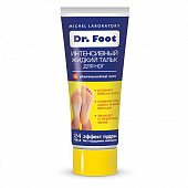 Купить dr foot (доктор фут) жидкий тальк для ног от потливости и неприятного запаха интенсивный, 75мл  в Дзержинске