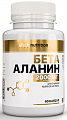 Купить atech nutrition (атех нутришн) бета-аланин, капсулы 60шт бад в Дзержинске