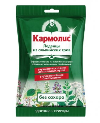 Купить кармолис леденцы от кашля без сахара, пакет 75г бад в Дзержинске