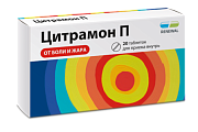 Купить цитрамон п реневал, таблетки, 20шт в Дзержинске