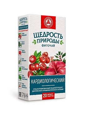 Фиточай Щедрость природы Кардиологический фильтр-пакеты. 2г 20 шт