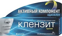 Купить клензит, гель для наружного применения 0,1%, 30г в Дзержинске