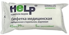 Купить салфетки стерильные марлевые сорбционные 2-слойные 45см х 29см, 5шт в Дзержинске