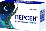 Купить персен ночь, капсулы 40 шт в Дзержинске