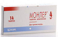 Купить монлер, таблетки жевательные 4мг, 14 шт в Дзержинске
