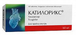 Купить катилорикс, таблетки покрытые пленочной оболочкой 60 мг, 60 шт в Дзержинске