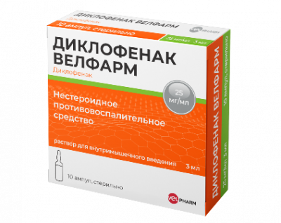 Купить диклофенак-велфарм, раствор для внутримышечного введения 25мг/мл, ампула 3мл 10шт в Дзержинске
