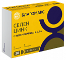 Купить благомакс селен и цинк с витаминами а,е, с, в6, капсулы 30 шт бад в Дзержинске