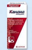 Купить кандид, порошок для наружного применения 10 мг/г, 30г в Дзержинске