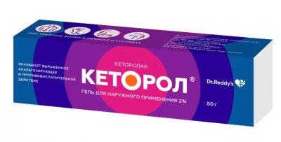 Купить кеторол, гель для наружного применения 2%, туба 50г в Дзержинске