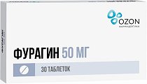 Купить фурагин, таблетки 50мг, 30 шт в Дзержинске