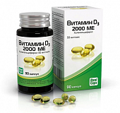 Купить витамин д3 (холекальциферол) 2000ме, капсулы 570мг, 90 шт бад в Дзержинске