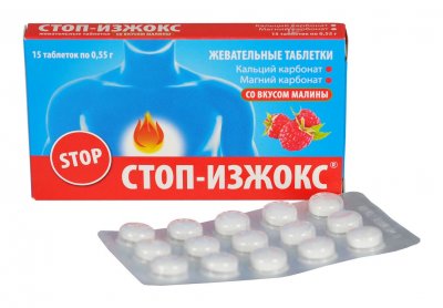 Купить стоп-изжокс, таблетки жевательные со вкусом малины, 15 шт бад в Дзержинске