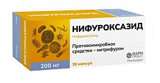 Купить нифуроксазид, капсулы 200 мг, 30 шт в Дзержинске