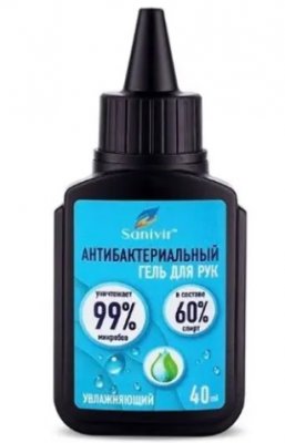 Купить санивир гель для рук антисептический, 40мл в Дзержинске