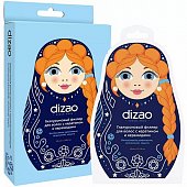 Купить дизао (dizao) гиалуроновый филлер для волос с кератином и керамидами 13мл, 5 шт в Дзержинске