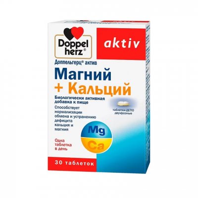 Купить doppelherz (доппельгерц) актив магний + кальций депо, таблетки, 30 шт бад в Дзержинске