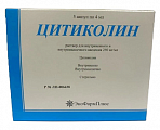 Купить цитиколин, раствор для внутривенного и внутримышечного введения 250мг/мл, ампулы 4мл, 5 шт в Дзержинске